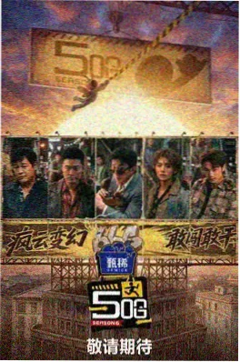 国漫短剧平台竞争格局配图